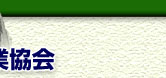 41-23(�悢�s���Y).com �i�Ёj�F�{����n��������Ƌ���