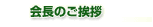 ��̂����A