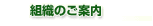 �g�D�̂��ē�